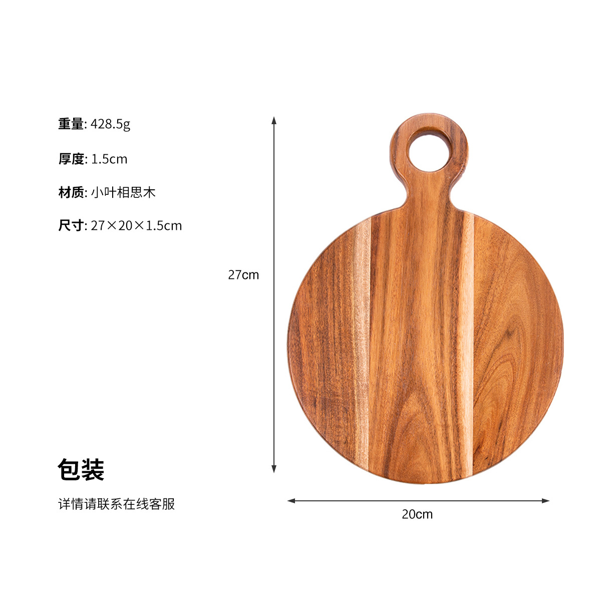 Why Smart Kitchens Trust Acacia Wood Cutting Boards